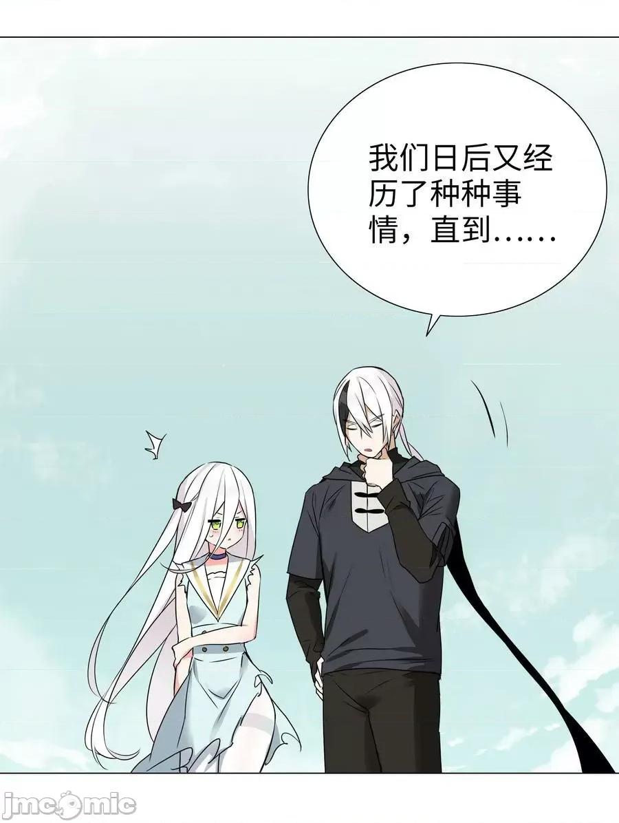 妹子太多，隻好飛升了 妹子太多 059 她A了上來——嗨皮漫畫.zip 第44页