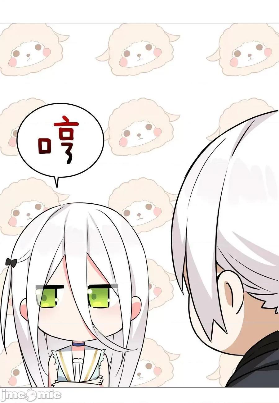 妹子太多，隻好飛升了 妹子太多 059 她A了上來——嗨皮漫畫.zip 第48页