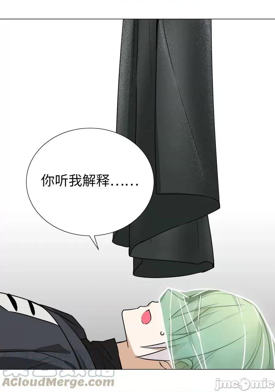 妹子太多，隻好飛升了 妹子太多 059 她A了上來——嗨皮漫畫.zip 第101页