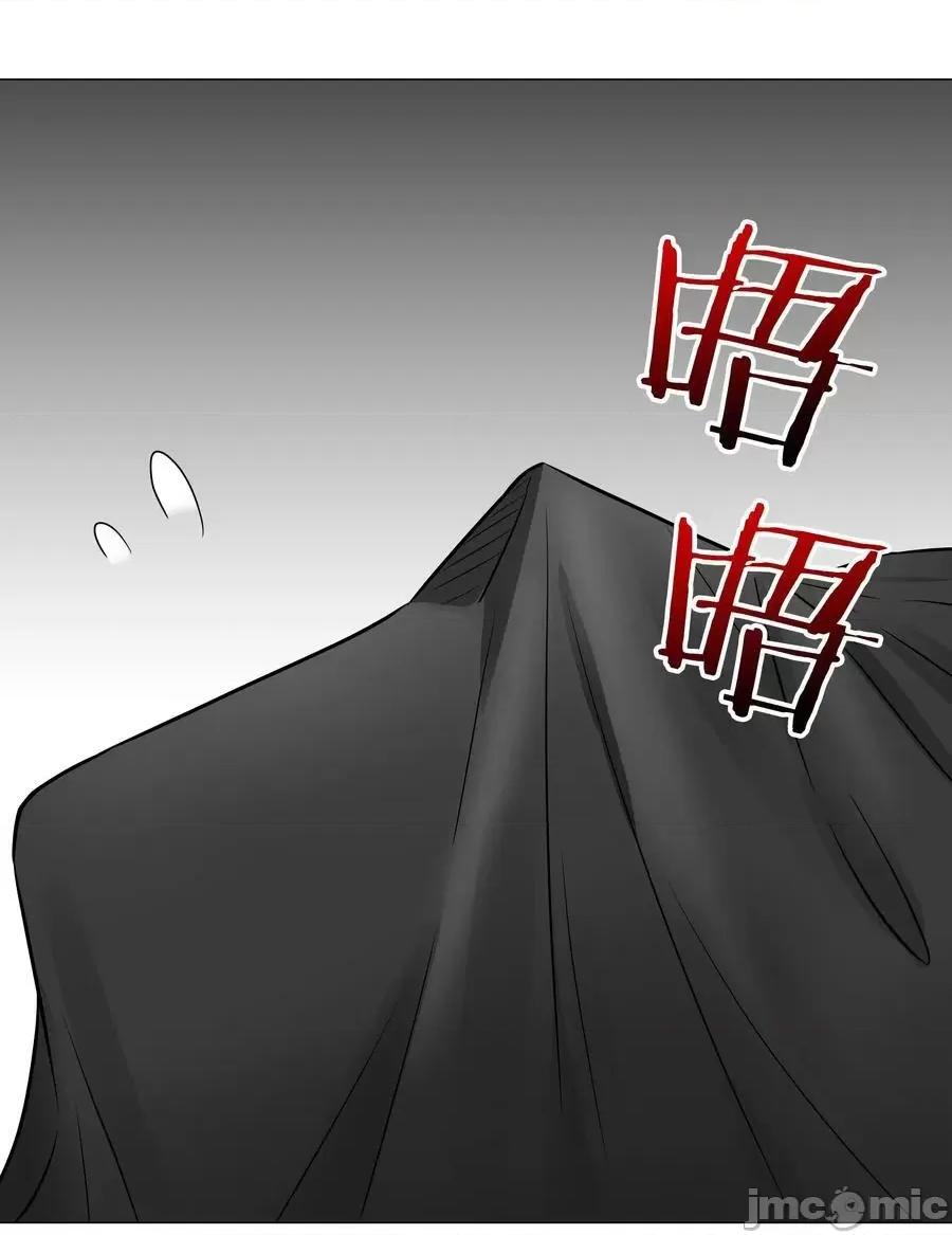 妹子太多，隻好飛升了 妹子太多 059 她A了上來——嗨皮漫畫.zip 第102页