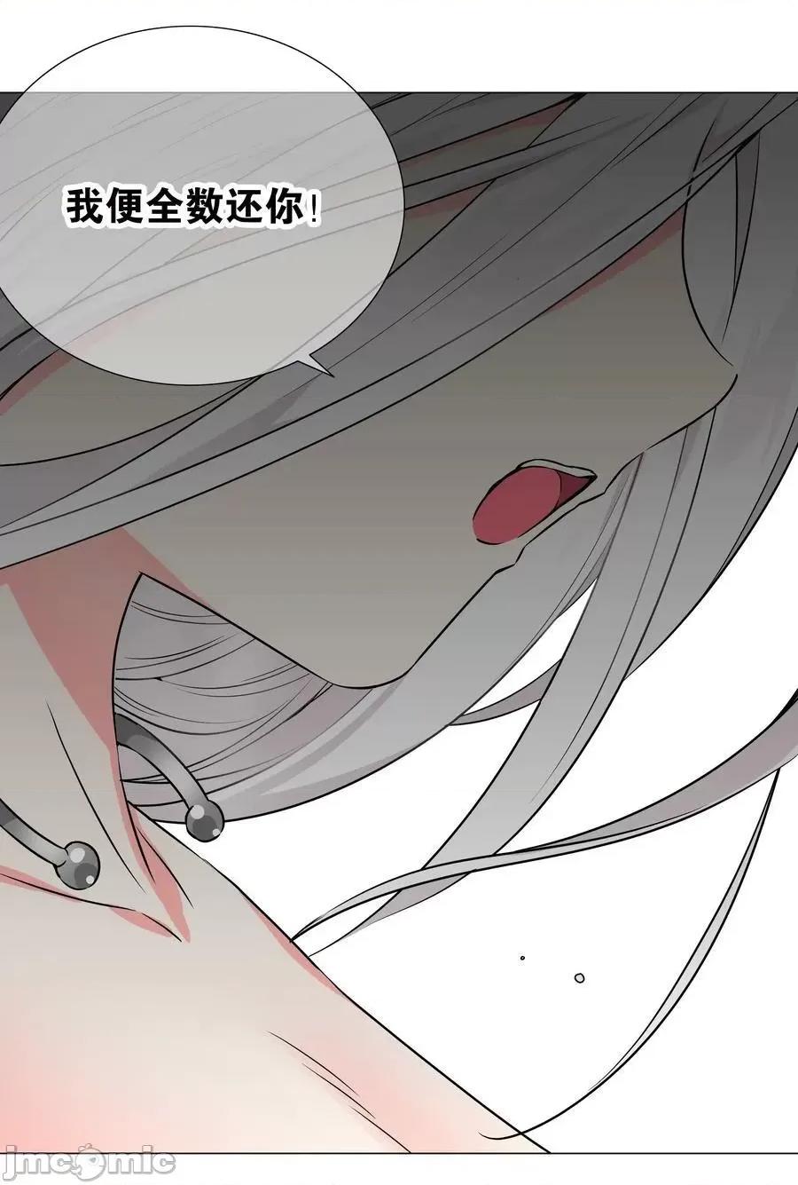 妹子太多，隻好飛升了 妹子太多 059 她A了上來——嗨皮漫畫.zip 第106页