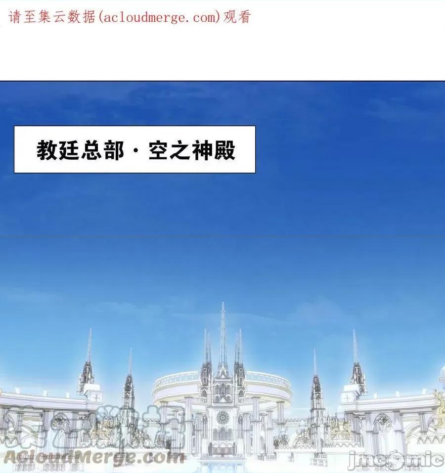 妹子太多，隻好飛升了 妹子太多 060 何處雲雨濕人衣——嗨皮漫畫.zip 第1页