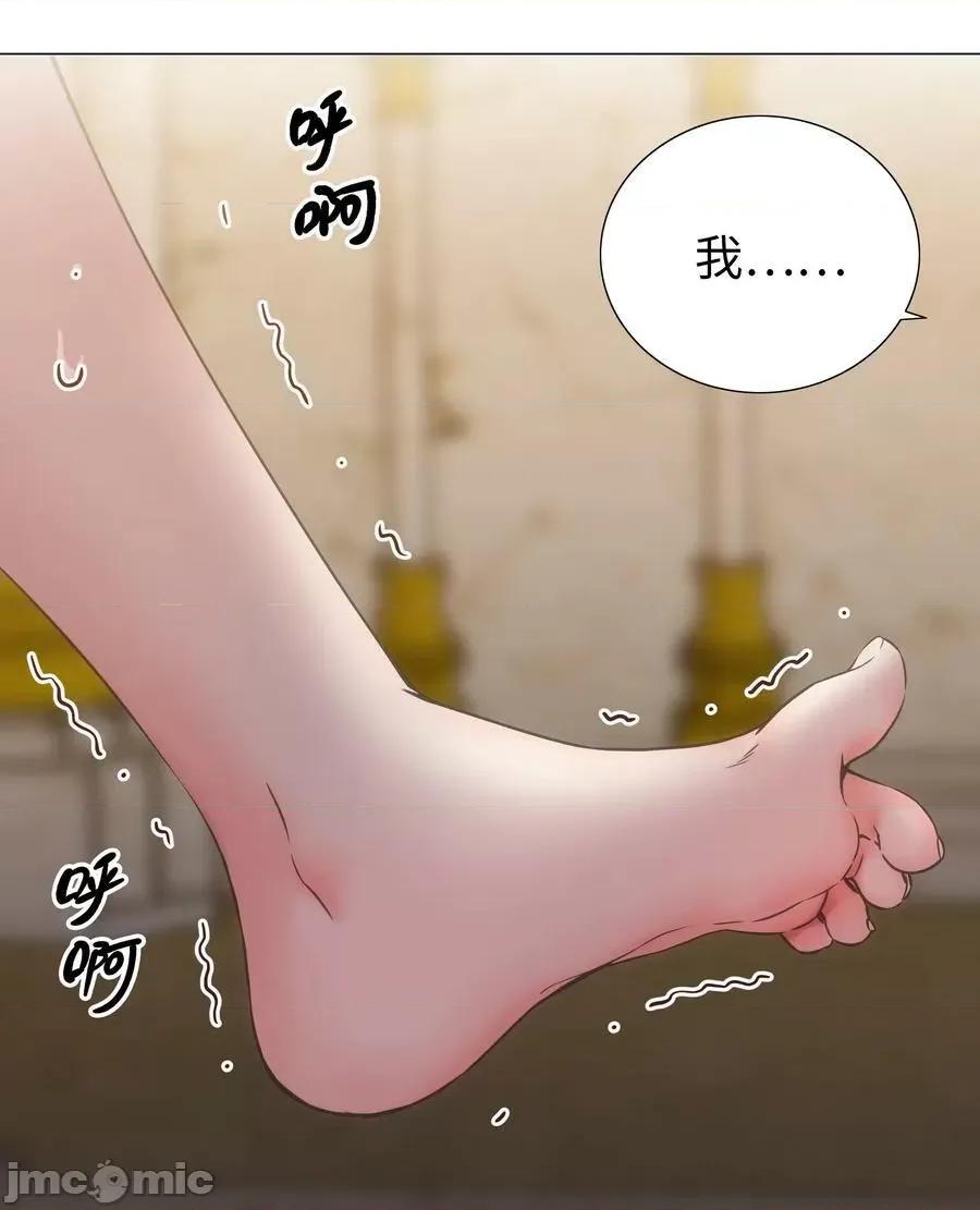 妹子太多，隻好飛升了 妹子太多 060 何處雲雨濕人衣——嗨皮漫畫.zip 第23页