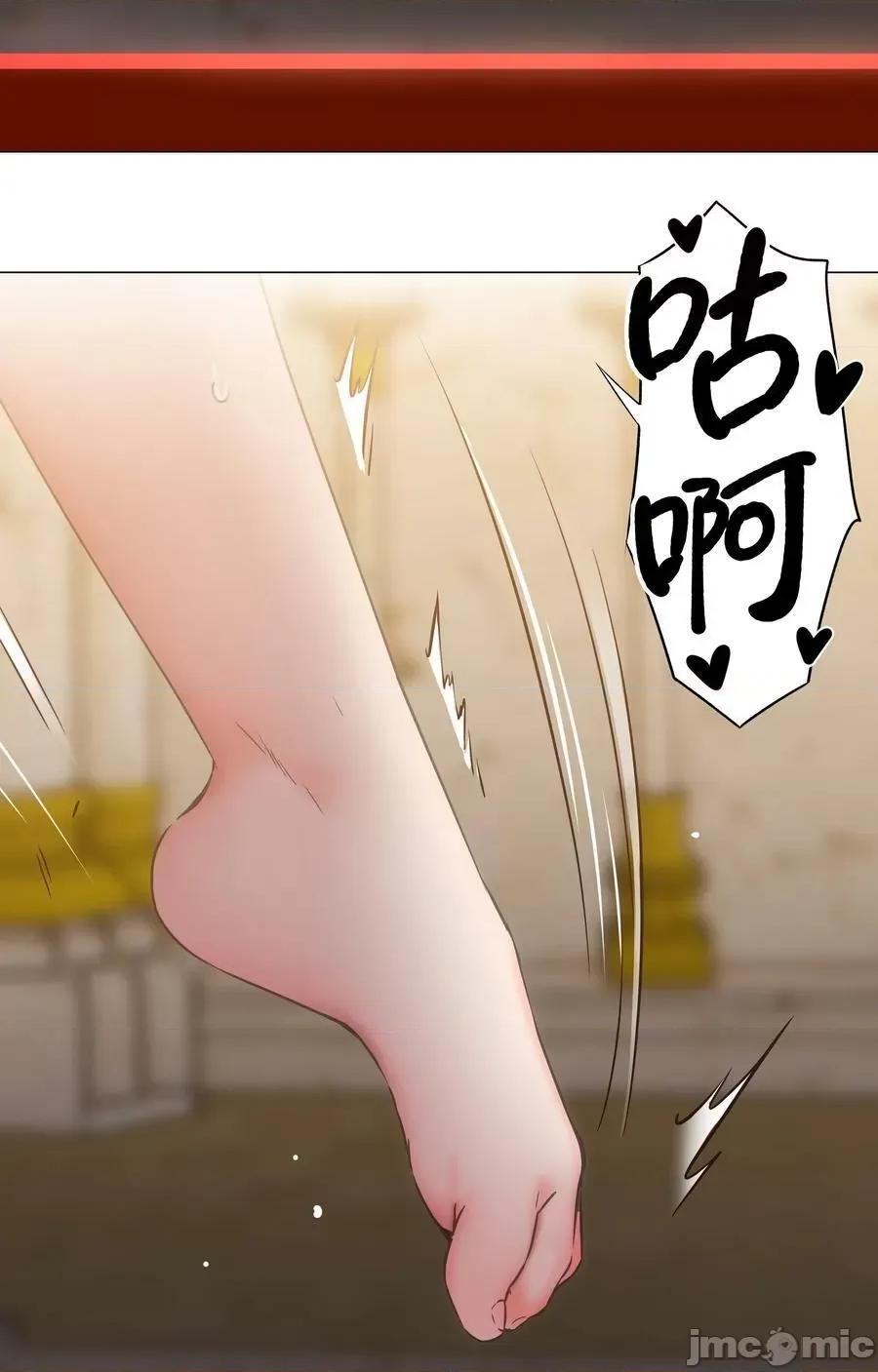 妹子太多，隻好飛升了 妹子太多 060 何處雲雨濕人衣——嗨皮漫畫.zip 第24页