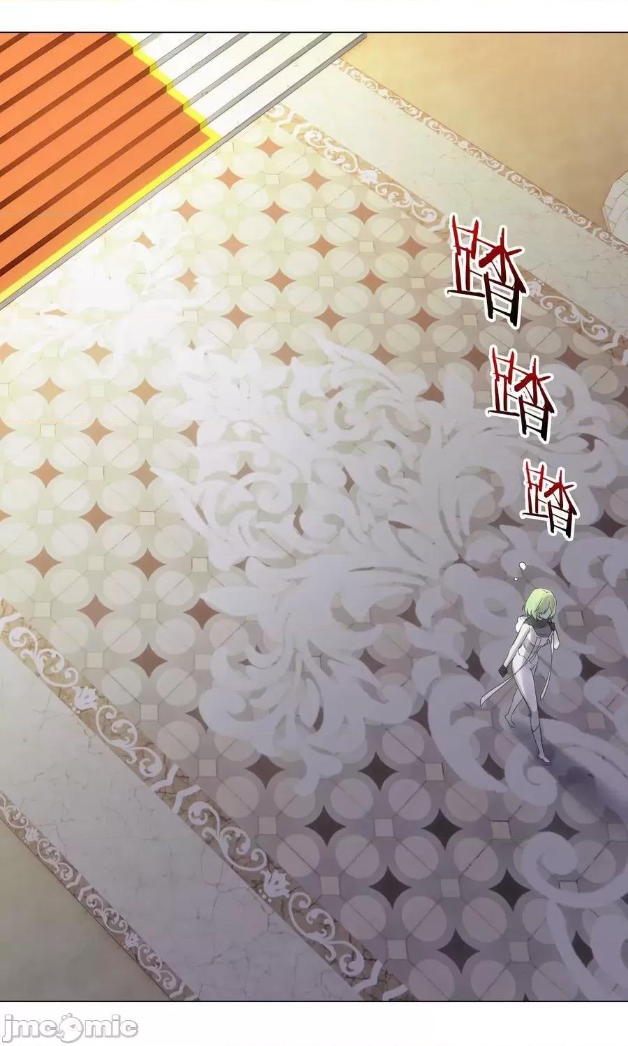 妹子太多，隻好飛升了 妹子太多 060 何處雲雨濕人衣——嗨皮漫畫.zip 第28页