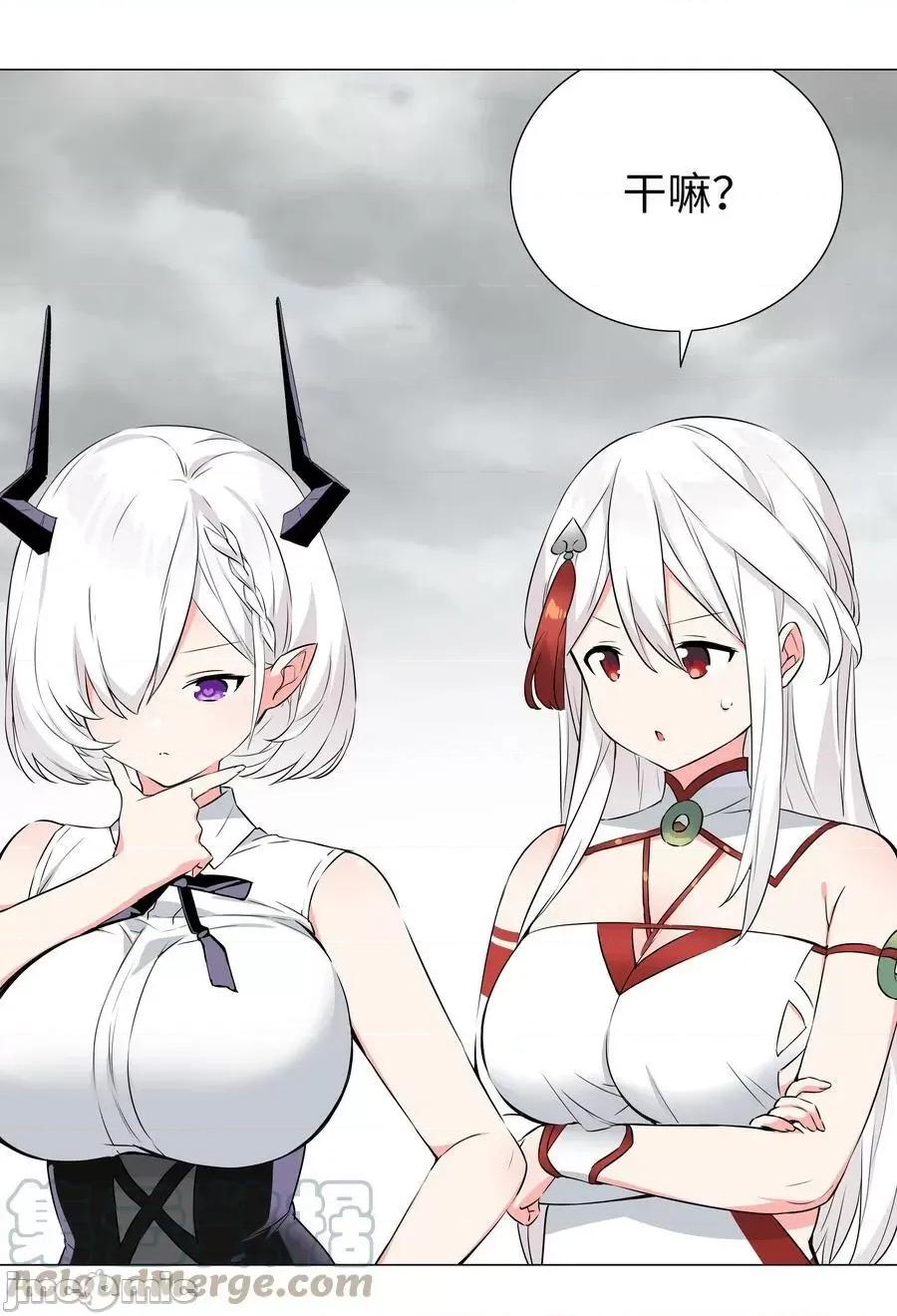 妹子太多，隻好飛升了 妹子太多 060 何處雲雨濕人衣——嗨皮漫畫.zip 第37页