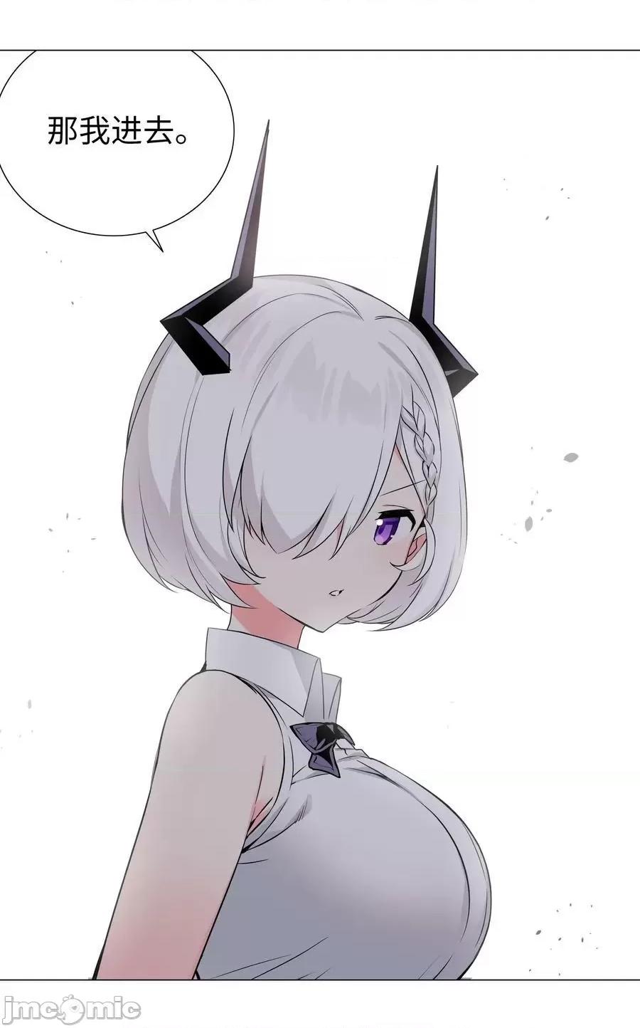 妹子太多，隻好飛升了 妹子太多 060 何處雲雨濕人衣——嗨皮漫畫.zip 第71页