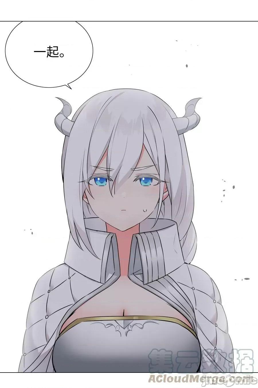 妹子太多，隻好飛升了 妹子太多 060 何處雲雨濕人衣——嗨皮漫畫.zip 第73页