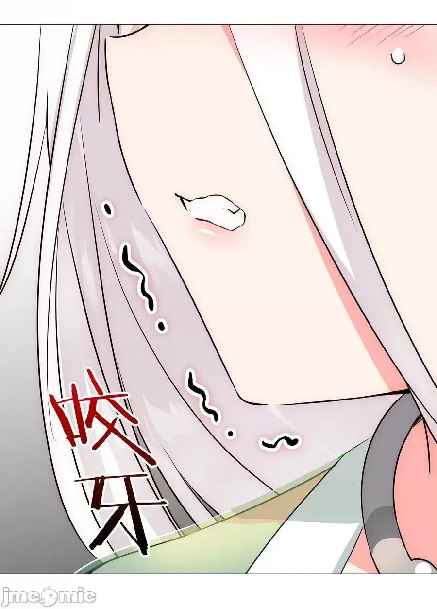 妹子太多，隻好飛升了 妹子太多 060 何處雲雨濕人衣——嗨皮漫畫.zip 第91页