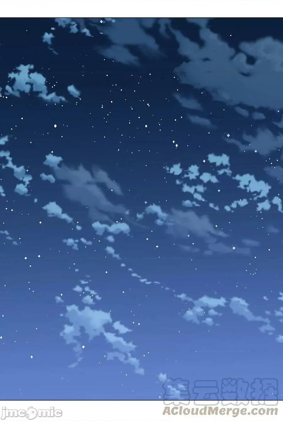 妹子太多，隻好飛升了 妹子太多 060 何處雲雨濕人衣——嗨皮漫畫.zip 第109页