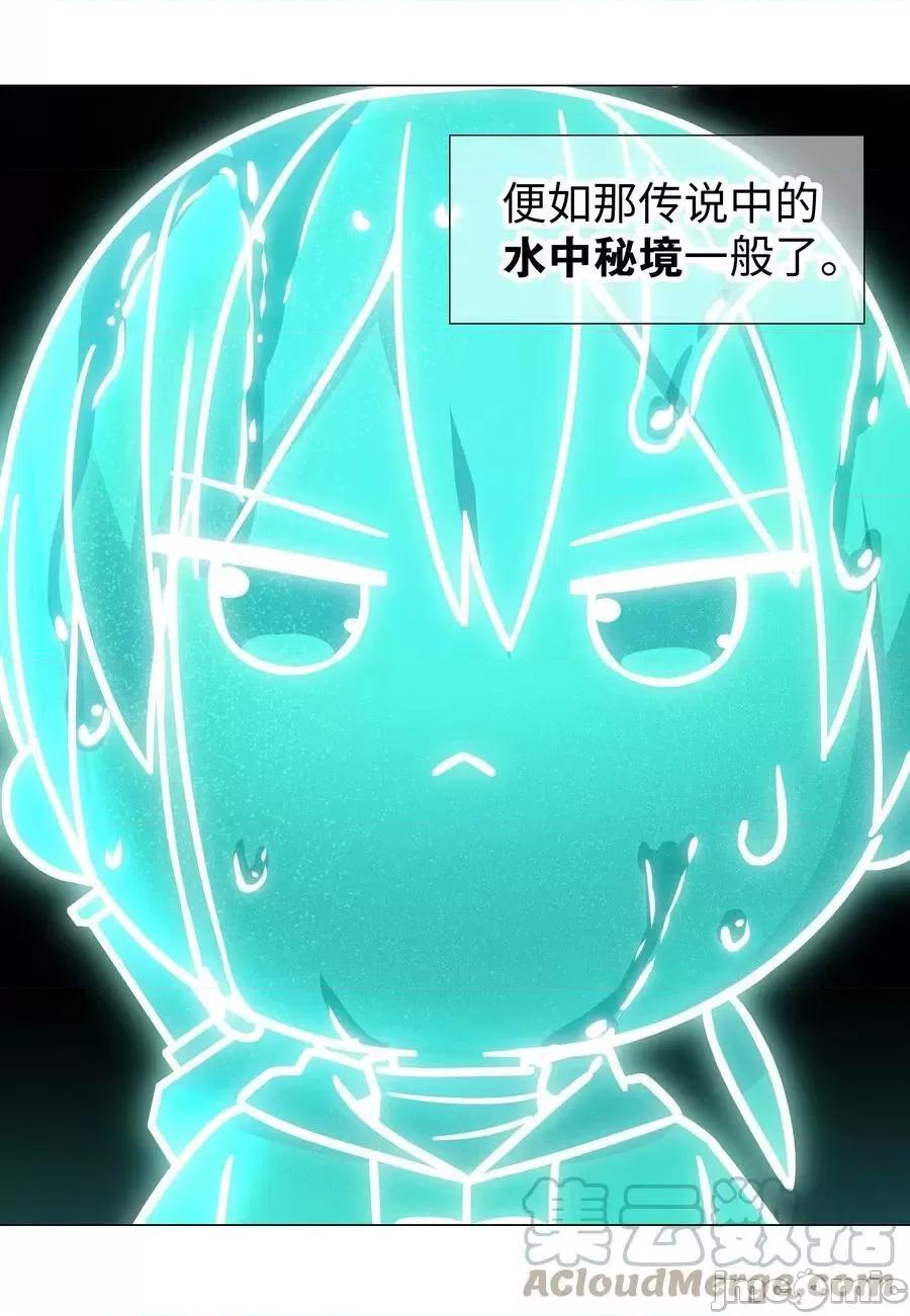 妹子太多，隻好飛升了 妹子太多，隻好飛升了_061_五修？五修！ 第45页