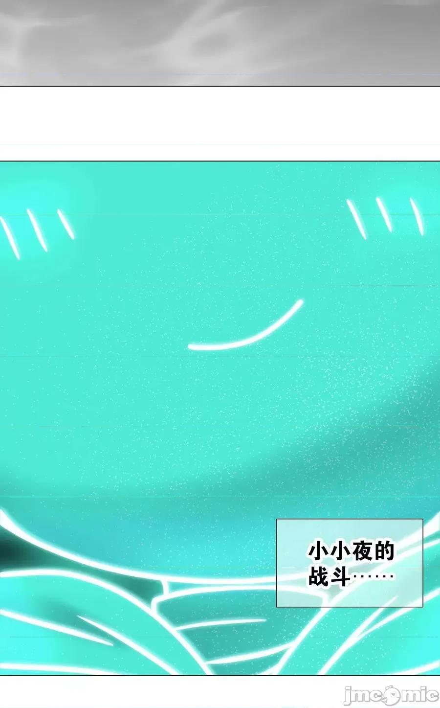 妹子太多，隻好飛升了 妹子太多，隻好飛升了_061_五修？五修！ 第56页