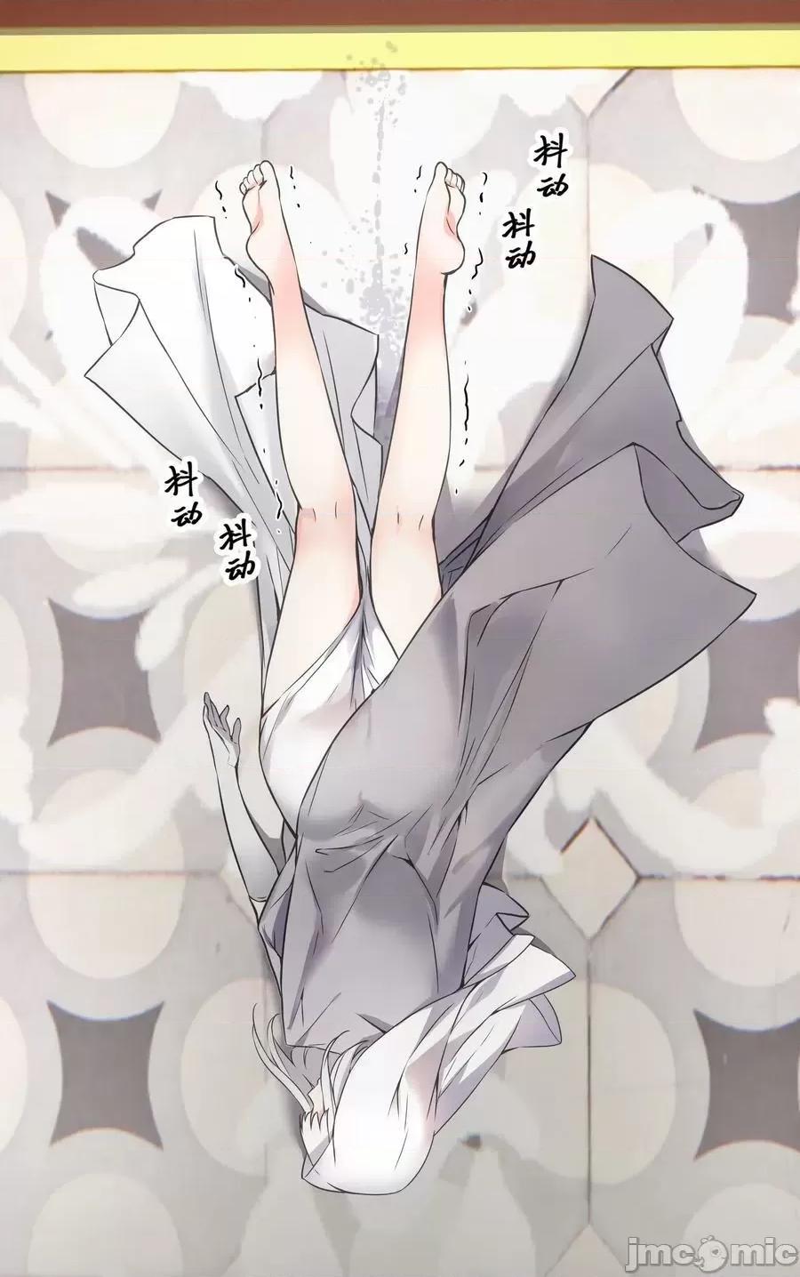 妹子太多，隻好飛升了 妹子太多，隻好飛升了_061_五修？五修！ 第62页