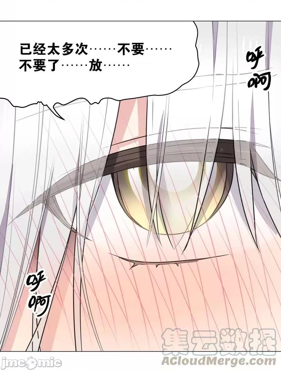 妹子太多，隻好飛升了 妹子太多，隻好飛升了_061_五修？五修！ 第65页