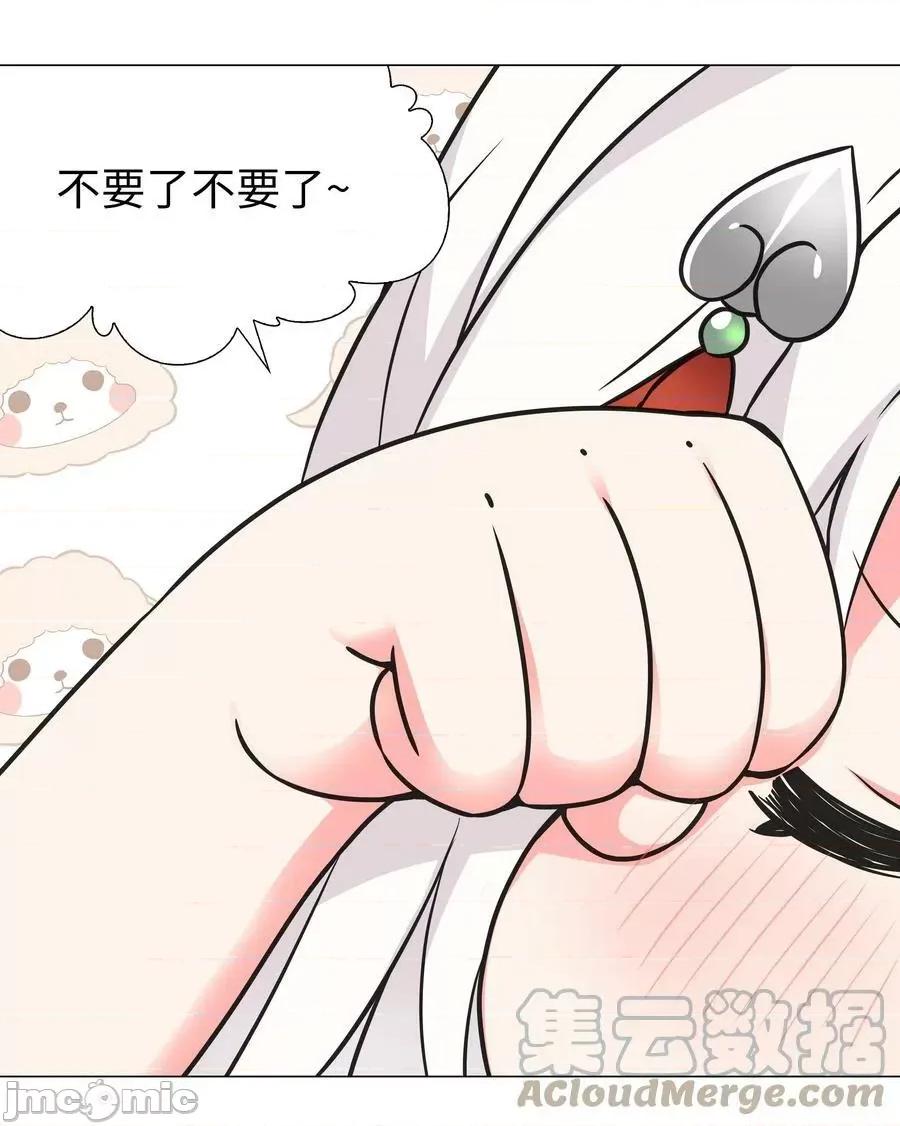 妹子太多，隻好飛升了 妹子太多，隻好飛升了_061_五修？五修！ 第85页