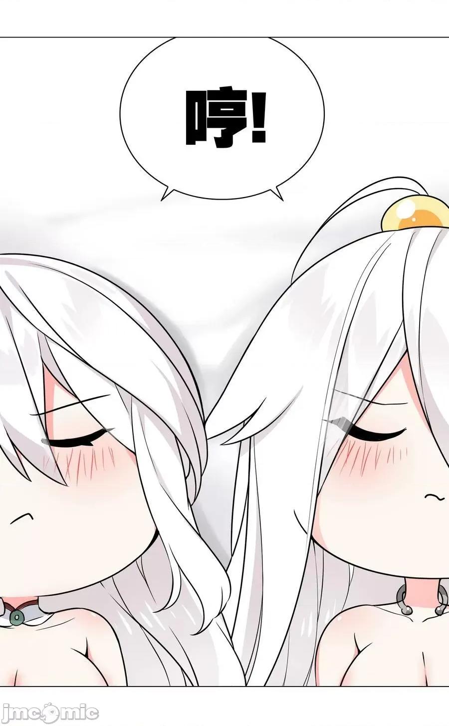 妹子太多，隻好飛升了 妹子太多，隻好飛升了_061_五修？五修！ 第90页
