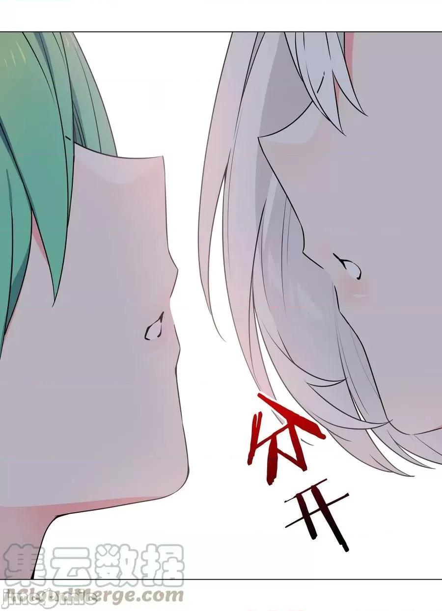 妹子太多，隻好飛升了 妹子太多，隻好飛升了_061_五修？五修！ 第117页