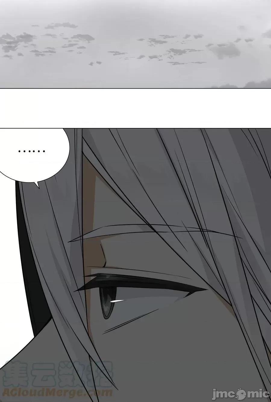 妹子太多，隻好飛升了 妹子太多，隻好飛升了_061_五修？五修！ 第125页
