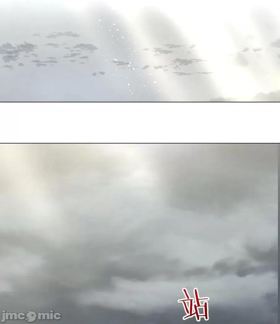 妹子太多，隻好飛升了 妹子太多，隻好飛升了_061_五修？五修！ 第127页