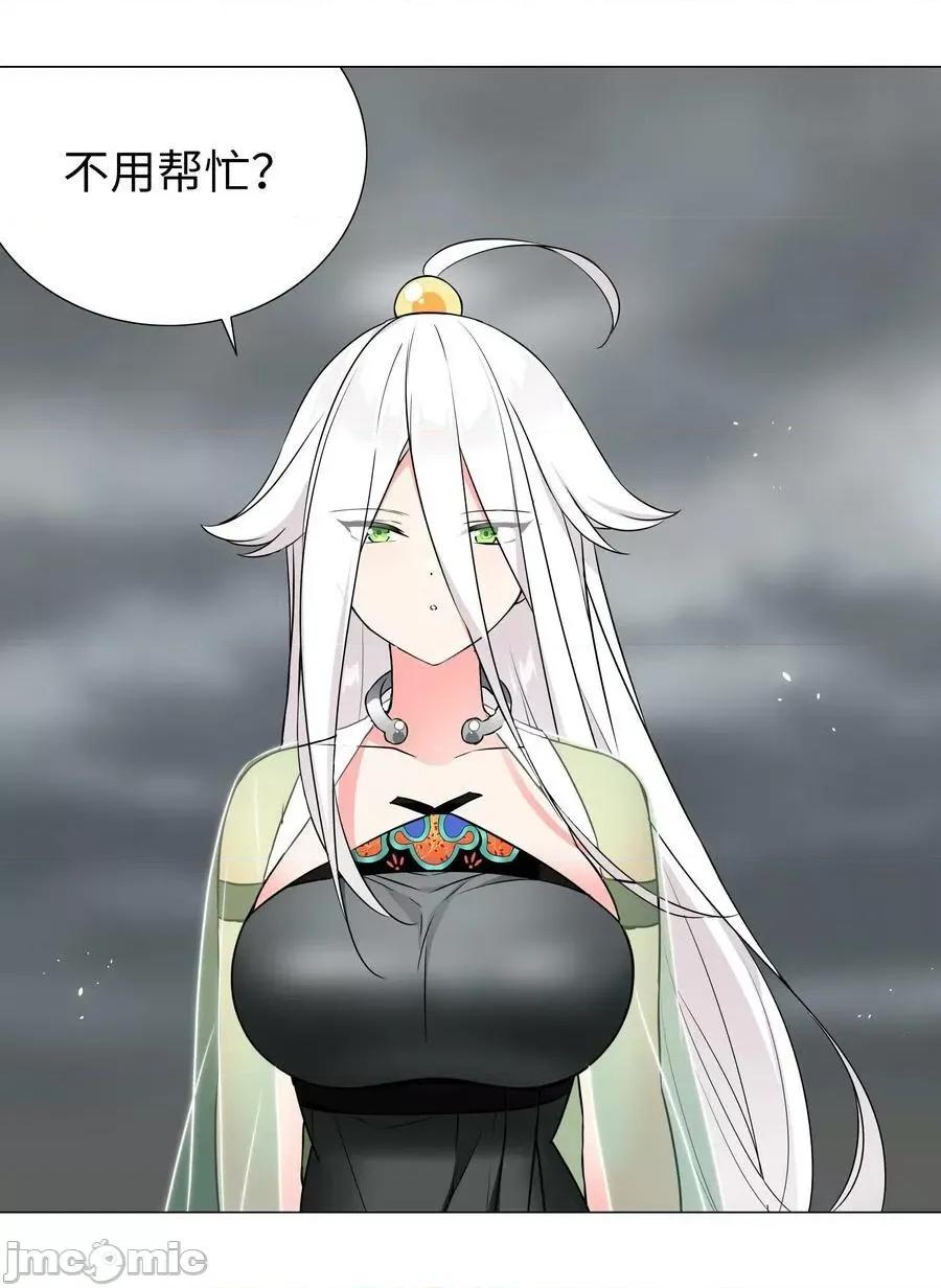 妹子太多，隻好飛升了 妹子太多，隻好飛升了_061_五修？五修！ 第131页