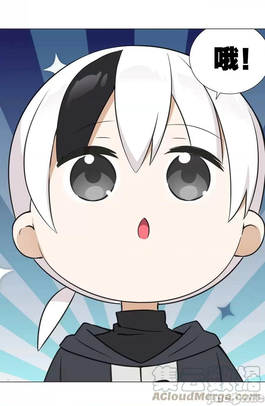 妹子太多，隻好飛升了 妹子太多，隻好飛升了_061_五修？五修！ 第145页