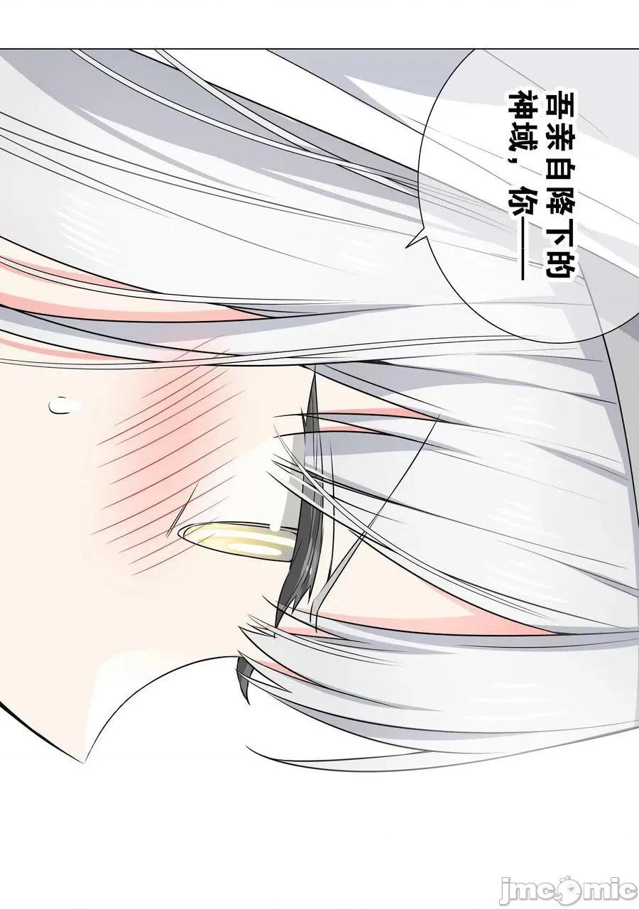 妹子太多，隻好飛升了 妹子太多，隻好飛升了_061_五修？五修！ 第158页