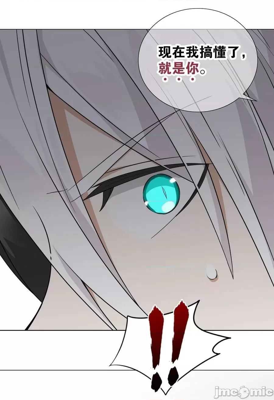 妹子太多，隻好飛升了 妹子太多，隻好飛升了_061_五修？五修！ 第171页
