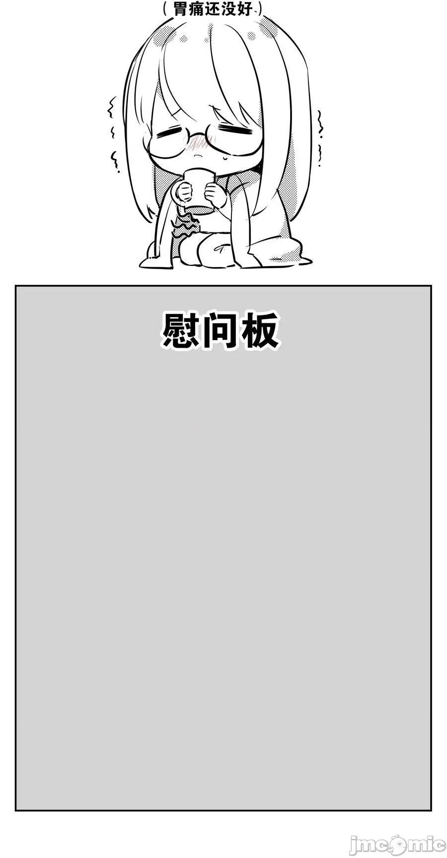 妹子太多，隻好飛升了 妹子太多，隻好飛升了_061_五修？五修！ 第175页