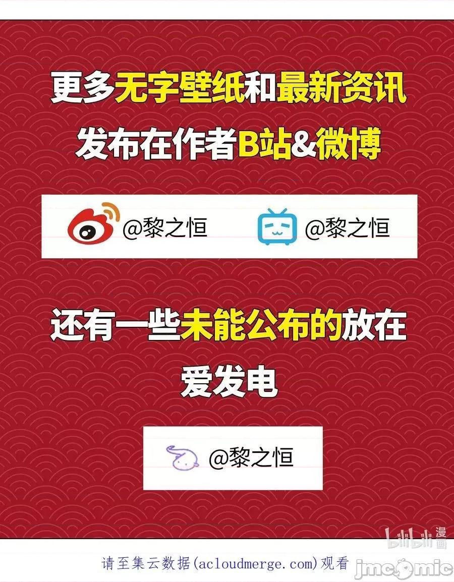 妹子太多，隻好飛升了 妹子太多，隻好飛升了_061_五修？五修！ 第176页