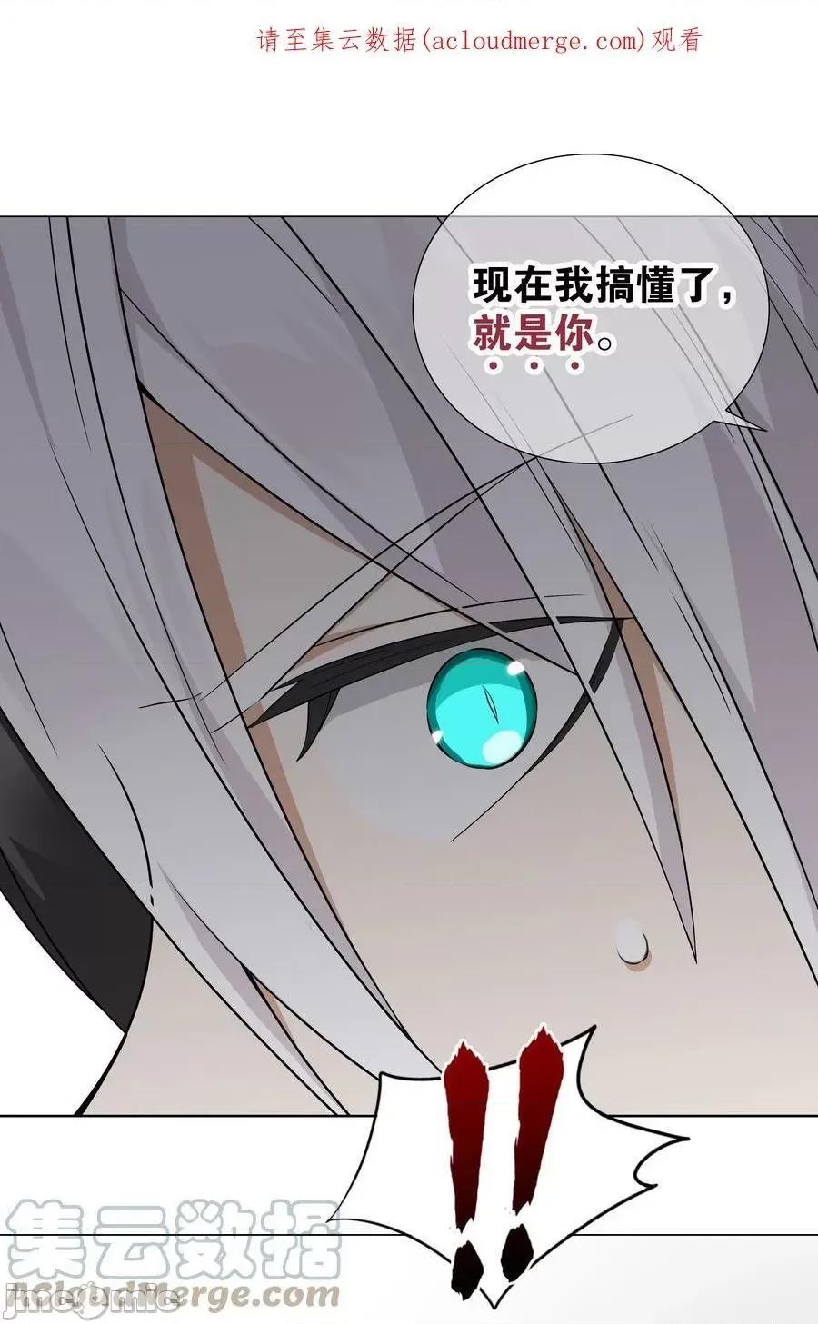 妹子太多，隻好飛升了 妹子太多_062_你們都不夠格 第1页