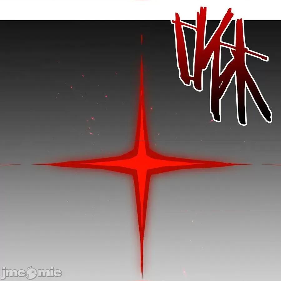 妹子太多，隻好飛升了 妹子太多_062_你們都不夠格 第3页