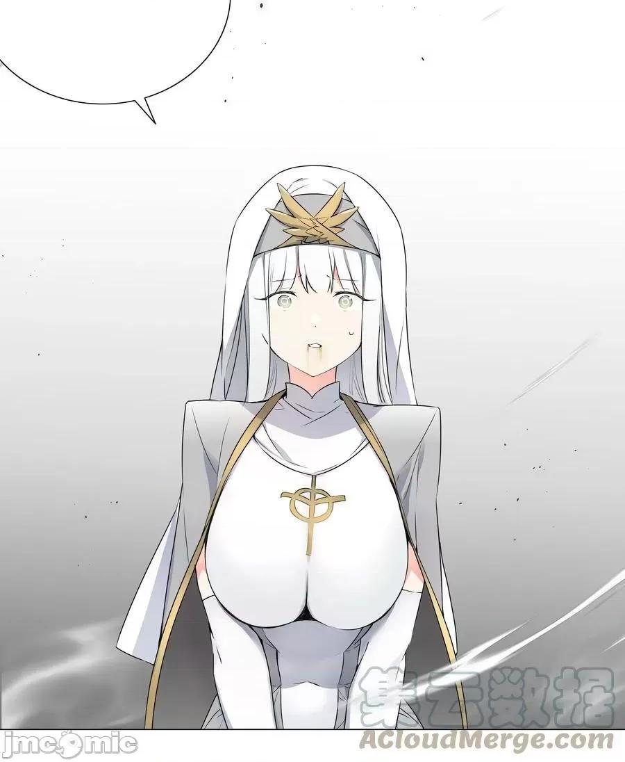 妹子太多，隻好飛升了 妹子太多_062_你們都不夠格 第5页