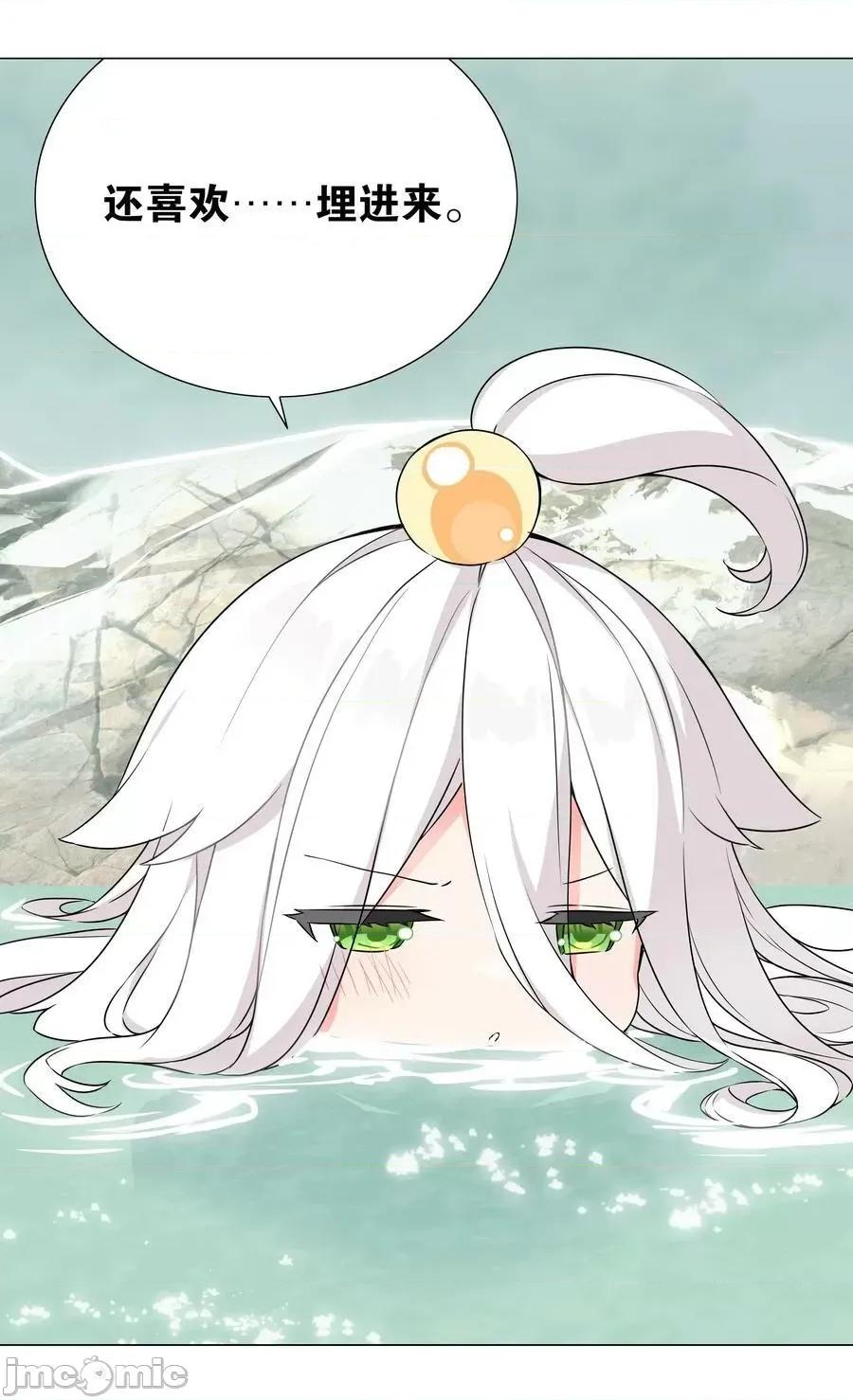 妹子太多，隻好飛升了 妹子太多_062_你們都不夠格 第27页