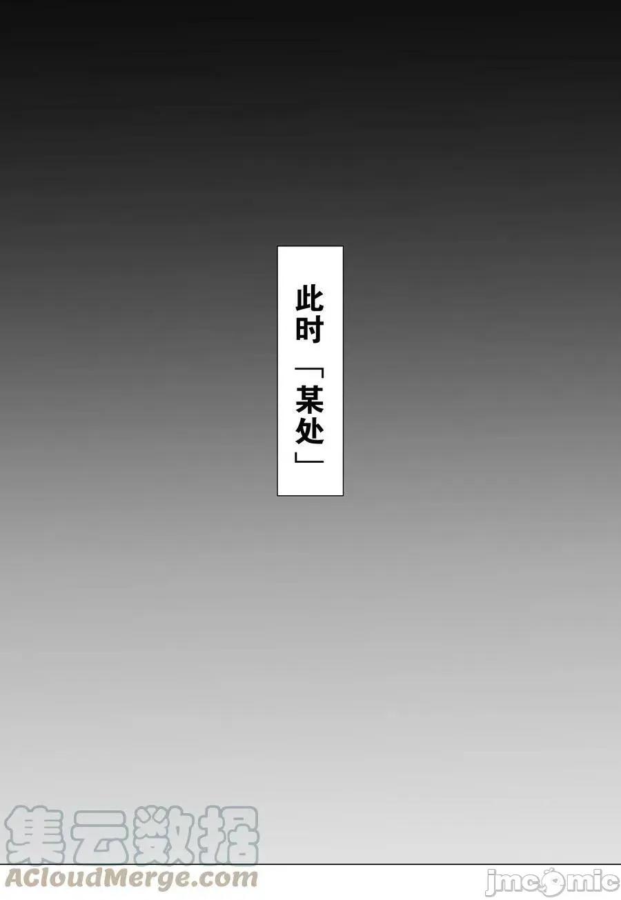妹子太多，隻好飛升了 妹子太多_062_你們都不夠格 第41页