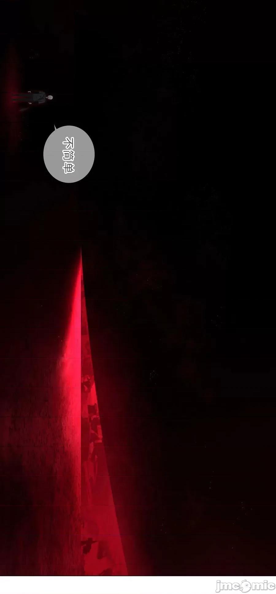 妹子太多，隻好飛升了 妹子太多_062_你們都不夠格 第46页
