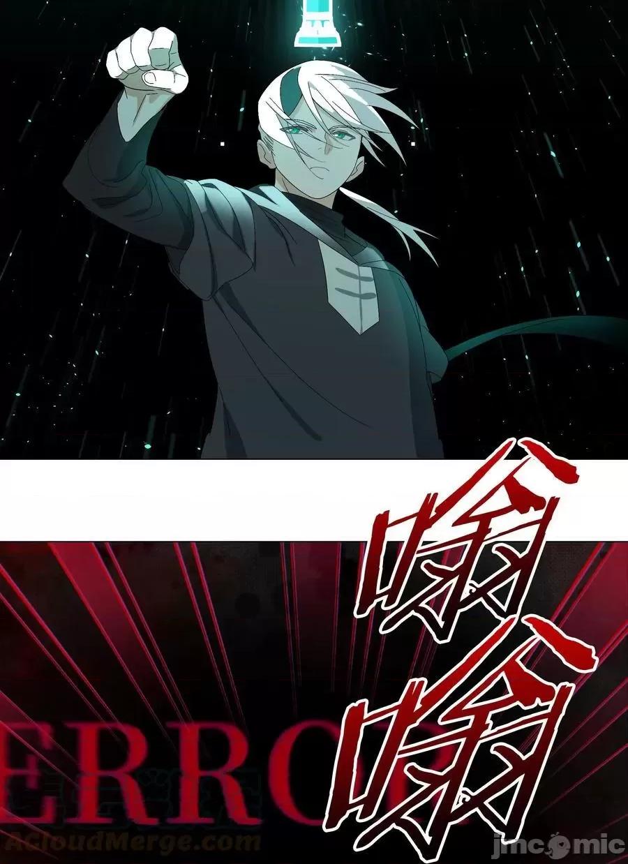 妹子太多，隻好飛升了 妹子太多_062_你們都不夠格 第101页
