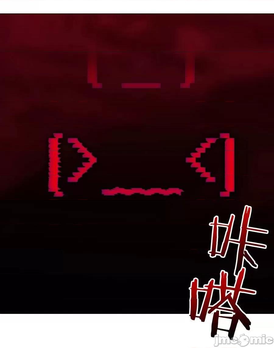 妹子太多，隻好飛升了 妹子太多_062_你們都不夠格 第114页