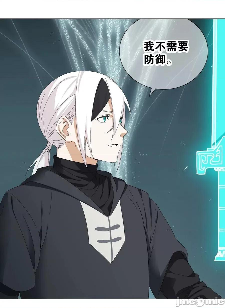 妹子太多，隻好飛升了 妹子太多_062_你們都不夠格 第150页