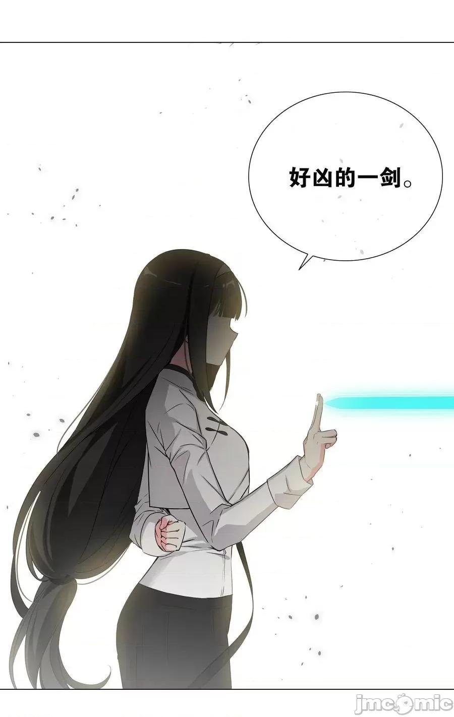 妹子太多，隻好飛升了 妹子太多_062_你們都不夠格 第162页