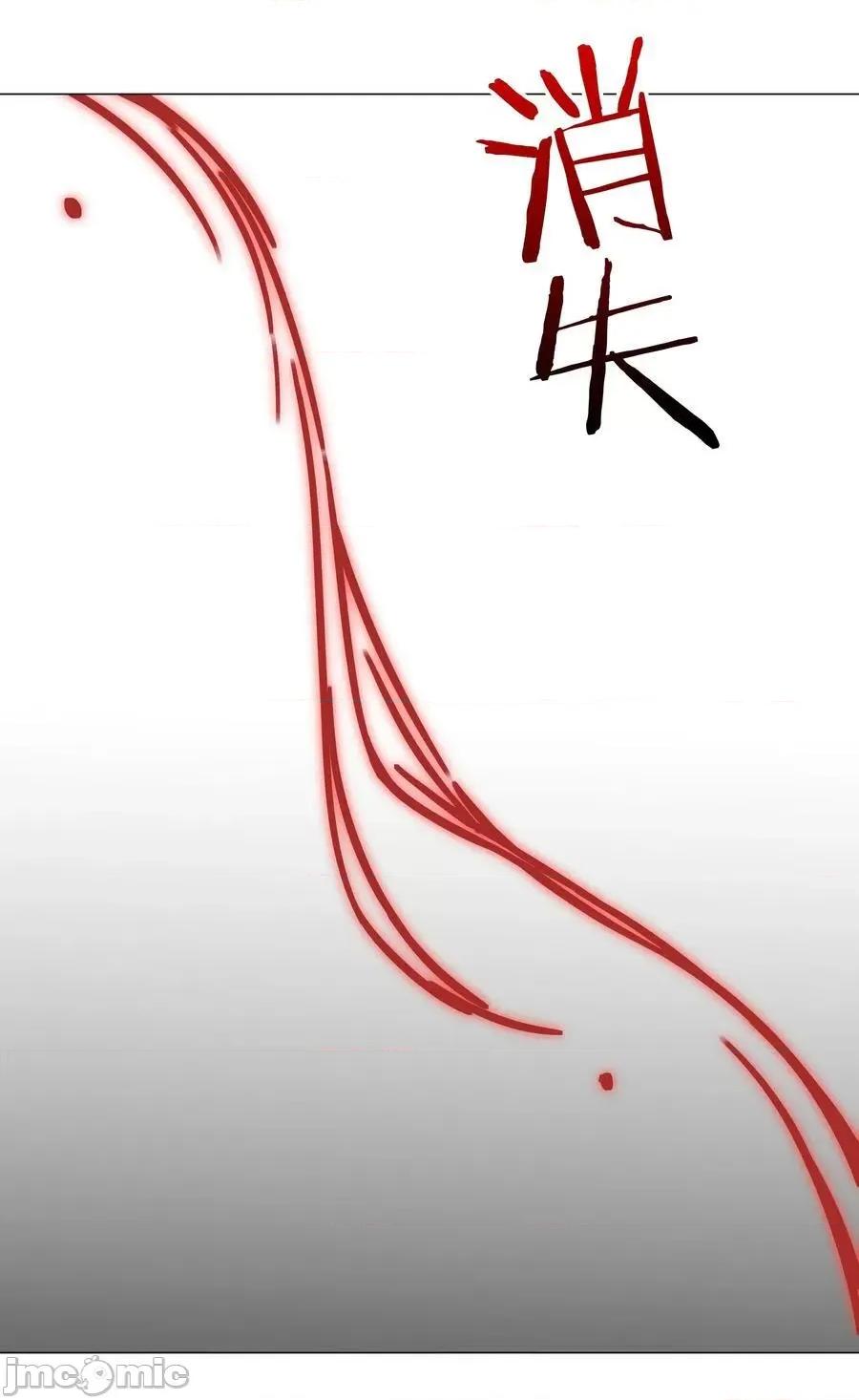 妹子太多，隻好飛升了 妹子太多_063_陸祈師祖.zip 第60页