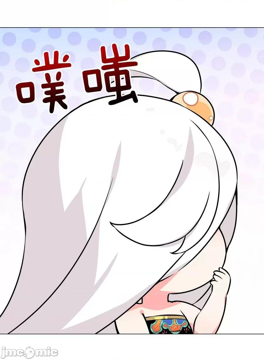 妹子太多，隻好飛升了 妹子太多_063_陸祈師祖.zip 第103页