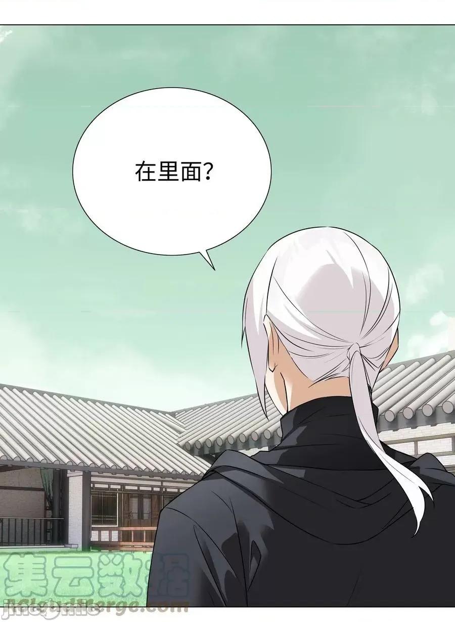 妹子太多，隻好飛升了 妹子太多_063_陸祈師祖.zip 第129页
