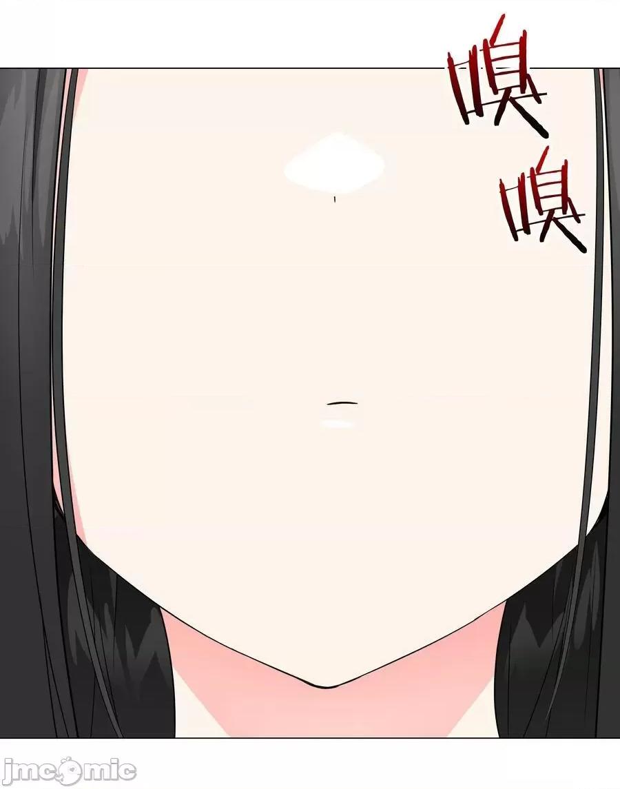 妹子太多，隻好飛升了 妹子太多_063_陸祈師祖.zip 第171页