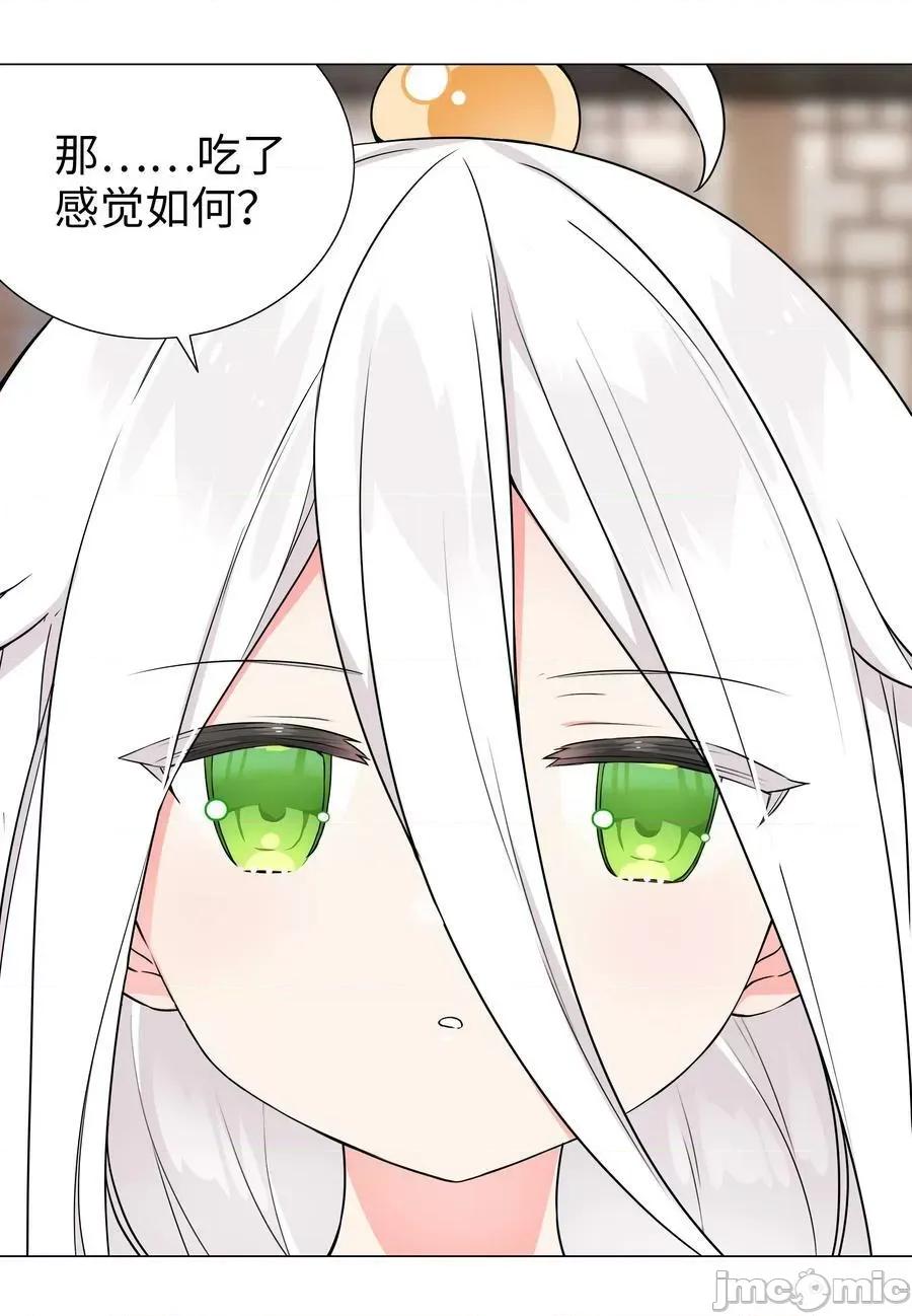 妹子太多，隻好飛升了 妹子太多_064_異國神子 第14页