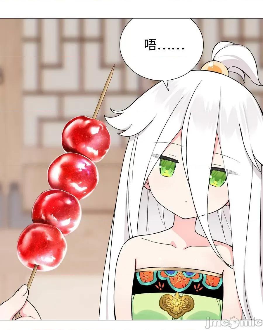 妹子太多，隻好飛升了 妹子太多_064_異國神子 第19页