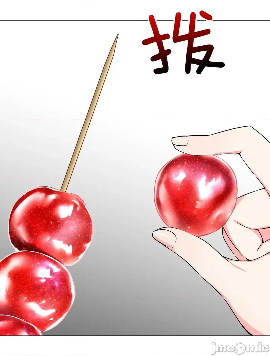 妹子太多，隻好飛升了 妹子太多_064_異國神子 第20页