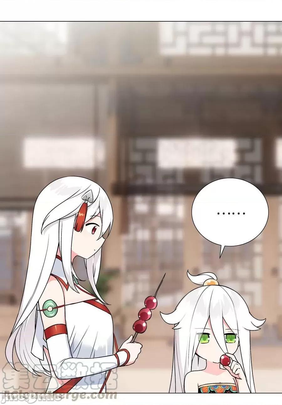 妹子太多，隻好飛升了 妹子太多_064_異國神子 第21页