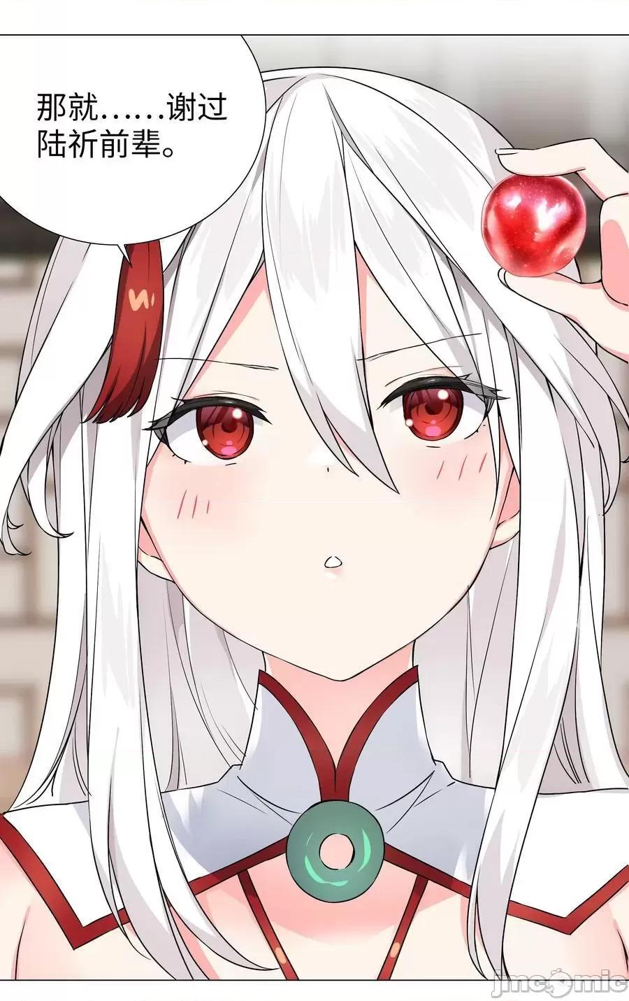 妹子太多，隻好飛升了 妹子太多_064_異國神子 第28页