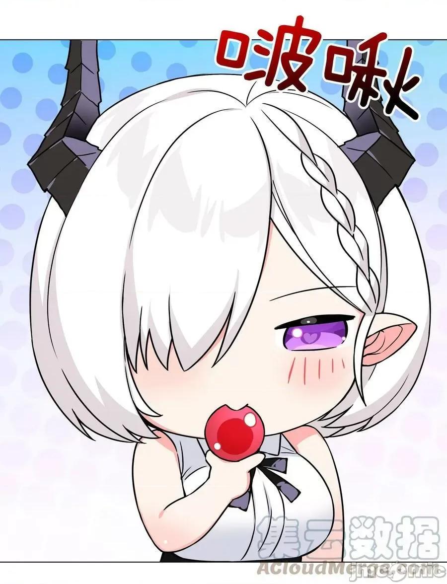 妹子太多，隻好飛升了 妹子太多_064_異國神子 第29页