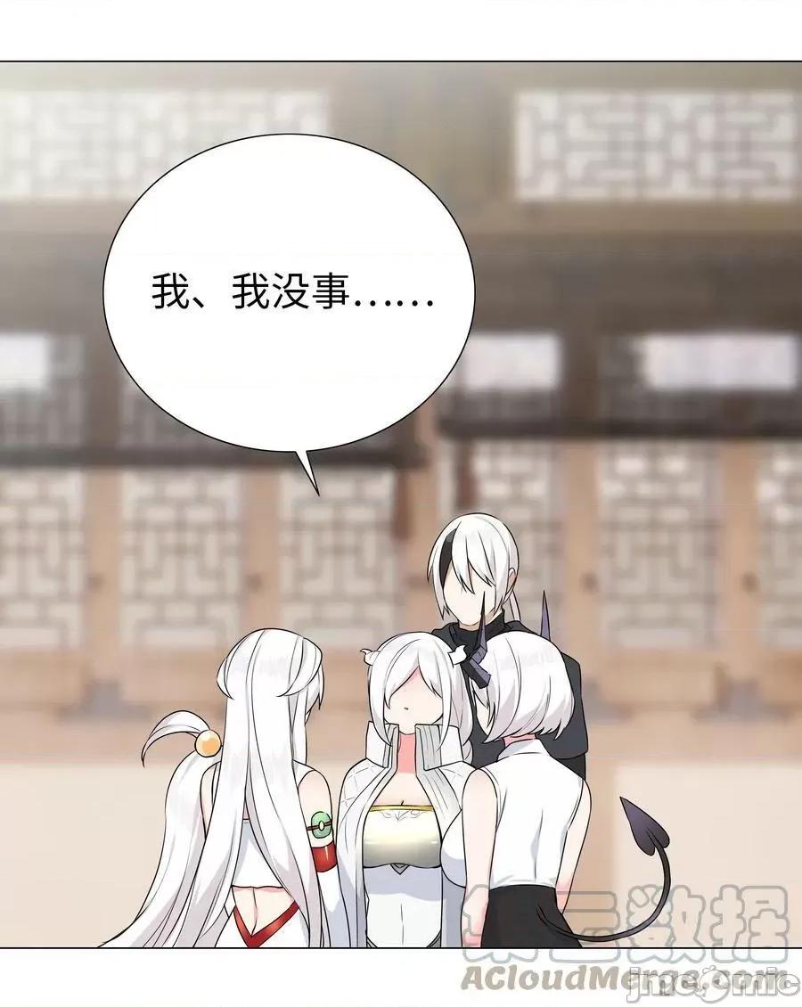 妹子太多，隻好飛升了 妹子太多_064_異國神子 第41页